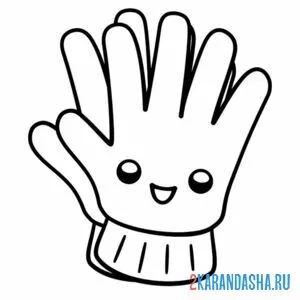 Раскраска перчатки каваи