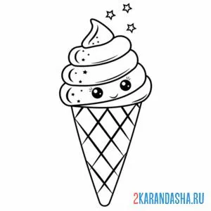 Раскраска мороженое каваи
