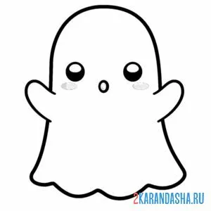 Раскраска привидение каваи