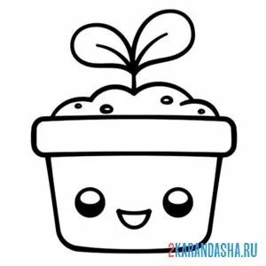 Раскраска горшок каваи