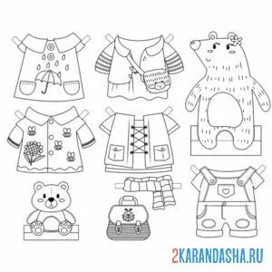Раскраска бумажная кукла-мишка с одеждой для вырезания