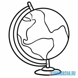 Раскраска школьный глобус