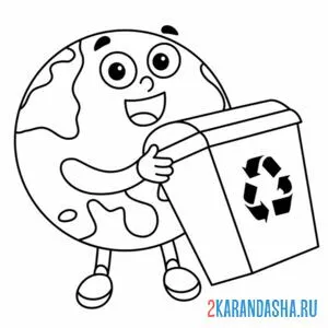 Раскраска сохрани планету