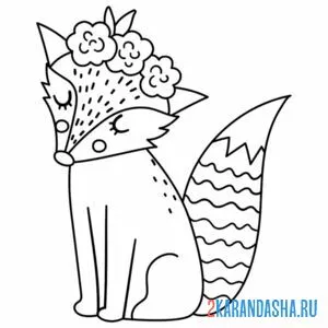 Раскраска лиса спит
