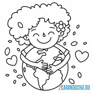 Раскраска мы любим свою планету