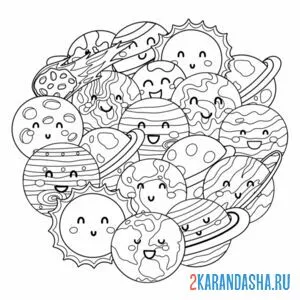 Раскраска группа планет