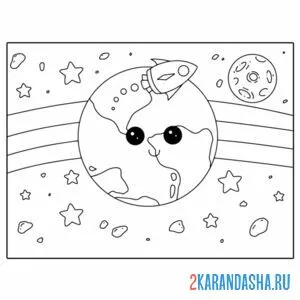 Раскраска земля и радуга