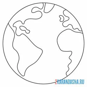 Раскраска настоящая планета земля