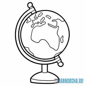 Раскраска глобус школьника