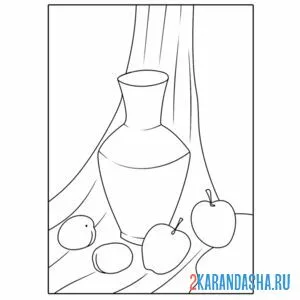 Раскраска натюрморт ваза и яблоки