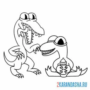 Раскраска радужные друзья малыш и взрослый оранжевый