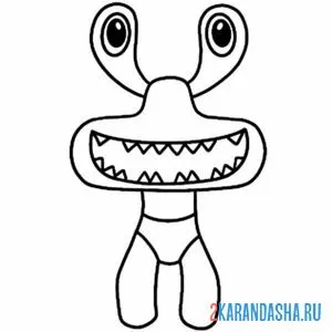 Раскраска радужные друзья малыш пинк