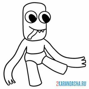 Раскраска радужные друзья малыш зеленый