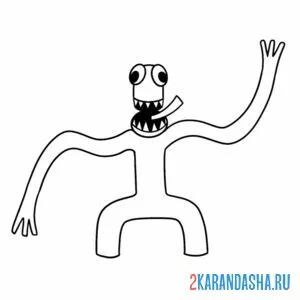 Раскраска радужные друзья зеленый грин
