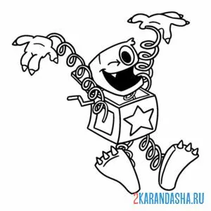 Раскраска бу коробка