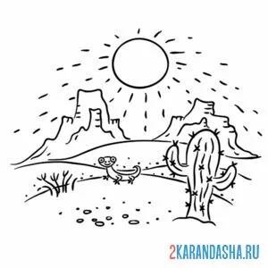 Раскраска пустынный пейзаж