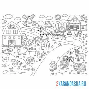 Раскраска деревенский пейзаж
