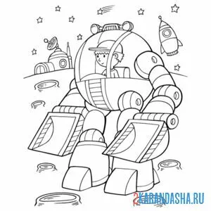 Раскраска мальчик-космонавт в космическом роботе