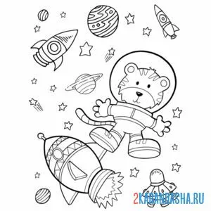 Раскраска тигр-космонавт