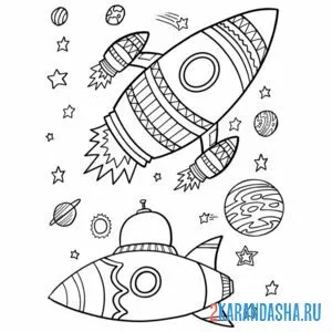 Раскраска две ракеты лятят в космосе