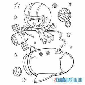 Раскраска космонавт вышел из космолета