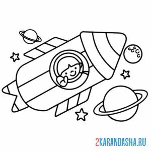 Раскраска космонавт вышел на орбину
