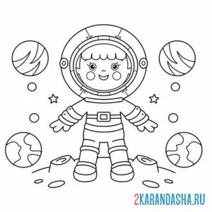 Раскраска мальчик герой космонавт