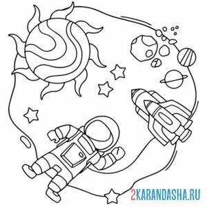 Раскраска привет от космонавтра