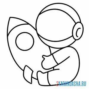 Раскраска космонавт и маленькая ракета