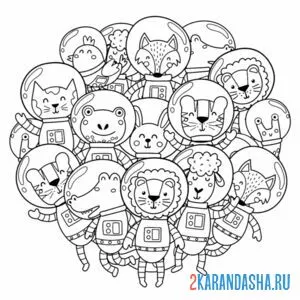 Раскраска животные космонавты