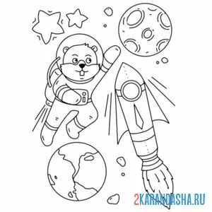 Раскраска бобр-космонавт