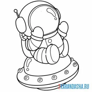 Раскраска космонавт поймал нло