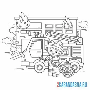 Раскраска загорелся дом огонь пожарный