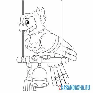 Раскраска попугай на качельках