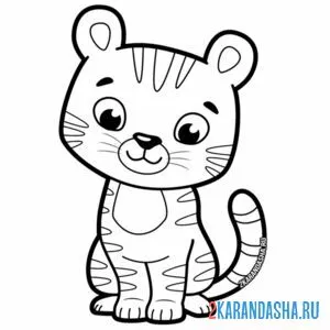 Раскраска милаш тигры