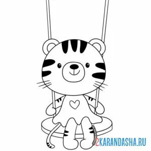 Раскраска девочка тигр на качелях