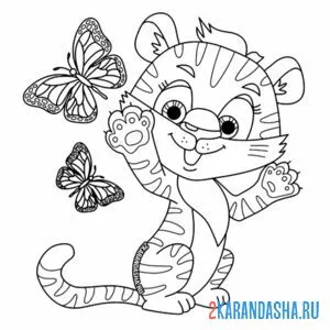 Раскраска тигренок с бабочками