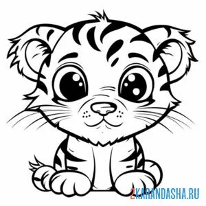 Раскраска грустный тигренок