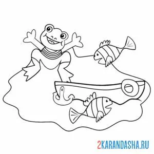 Раскраска лягушка рыбачет