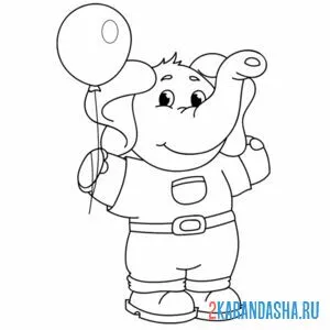 Раскраска слон-мальчик с шариком