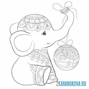 Раскраска слон с елочной игрушкой