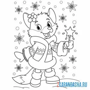 Раскраска лисичка в зимнем наряже