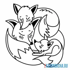 Раскраска спит лисица и лисята