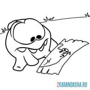 Раскраска ам-няма нашел карту
