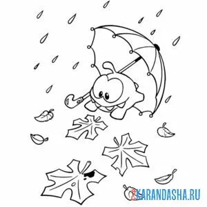 Раскраска ам-няма под зонтом