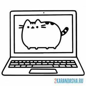 Раскраска кот пушин в ноутбуке
