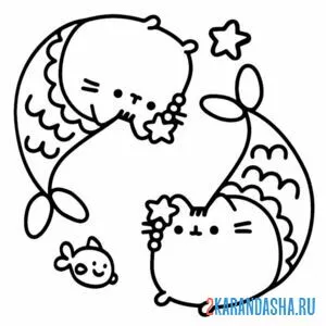 Раскраска которусалки