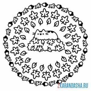 Раскраска кот пушин на лужайке