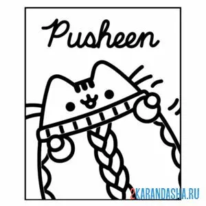 Раскраска кот пушин в шарфике