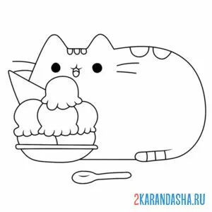Раскраска кот пушин и тарелка мороженого